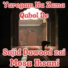 Yaregam Na Zama Qabol De