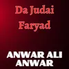 Da Judai Faryad