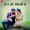 About Man Ke Milauna Song