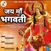 About Jai Maa Bhagwati Song