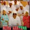 About Mera Haryana Song