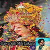 About Gawa Sab Mili Jaikara Song