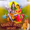 About Parvati Mata Aarti Song