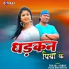 Dhadkan Piya Ke