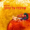 תלת מימד