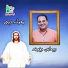 About احبك ربى لأنك عندى كل الحياة Song