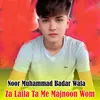 About Za Laila Ta Me Majnoon Wom Song