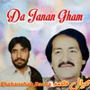 About Da Janan Gham Song