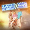 About Boshonto Batashe / Sonabonde Song