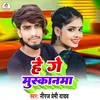 About Hai Ge Muskanma Song