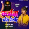 About Karamawa Badhiya Likhiha Song