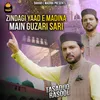 Zindagi Yaad E Madina Main Guzari Sari