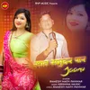 About Saat Samundar Par Jaanu Song