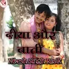 About Diya aur Baati Song