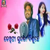 About Bewafa Sundri Disuchhe Song