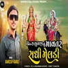About Prince Bhuvaji Nu Mavatar Sadhi Meldi Song