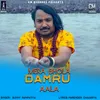About Mera Bhola Damru Aala Song