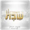 כי אשמרה שבת