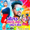 About Bola Kalh Kaha Sata Ba Song