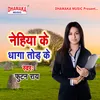 Nehiya Ke Dhaga Tod Ke