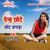 About Penh Ke Chhote Chhot Kapada Song