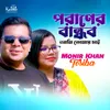 About Poraner Bandhob Ami Tomay Chai Song