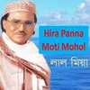 About Hira Panna Moti Mohol Song