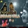 About Shiv Damru Wala Song