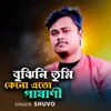 About Bujhini Keno Tumi Eto Pashani Song