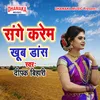 About Sange Karem Khub Dance Song