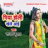 About Piya Holi Khele Aai Song