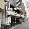 bell home