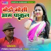 About Bodo Mosi Aam Pakal Song
