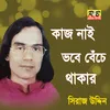 About Kaj Nai Vobe Beche Thakar Song