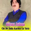 About Chi De Juda Karma La Yara Song