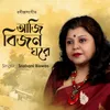 About Aaji Bijana Ghore Song