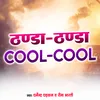 Thanda Thanda Cool Cool