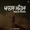About Khalsa Mahima Song