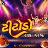 About Titodo Raas Garba Song