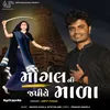 About Mogal Ni Japiye Mala Song