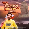 About Kailash Ke Vasi Song