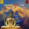 About Shiv Ji Ke 108 Naam Song