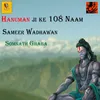 About Hanuman Ji Ke 108 Naam Song