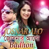 About Josnar Alo Song