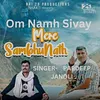 About Om Namah Shivay Mere Shambhunath Song