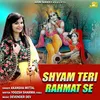 Shyam Teri Rehmat Se