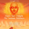 Guru Tari Chhabi Ma Gautam Dekhaye