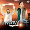 Yadav Ke Yarane, Pt. 3