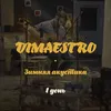 Клоуну грустно, клоун один Dimaestro 