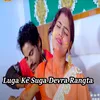 About Luga Ke Suga Devra Rangta Song